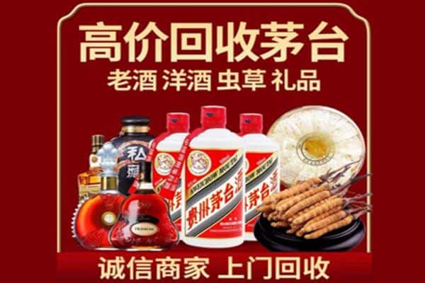 杭州诚信回收奔富