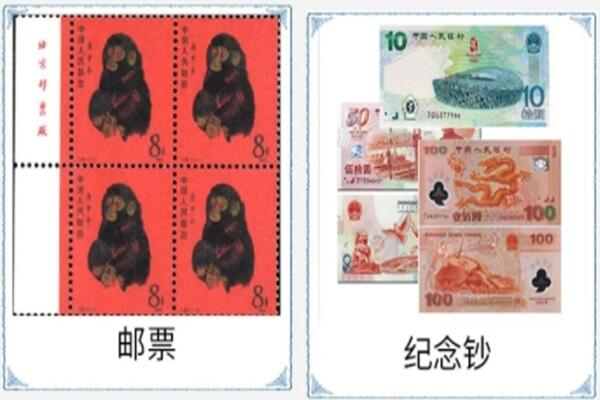杭州回收邮票