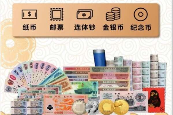杭州回收金银币