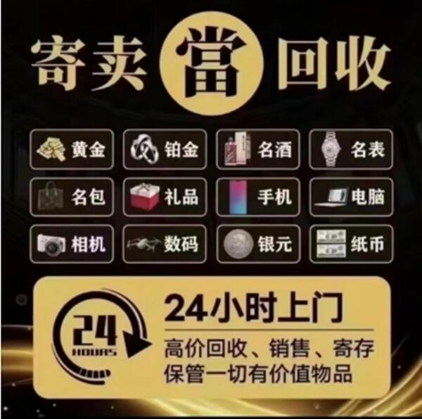 杭州抵押汽车